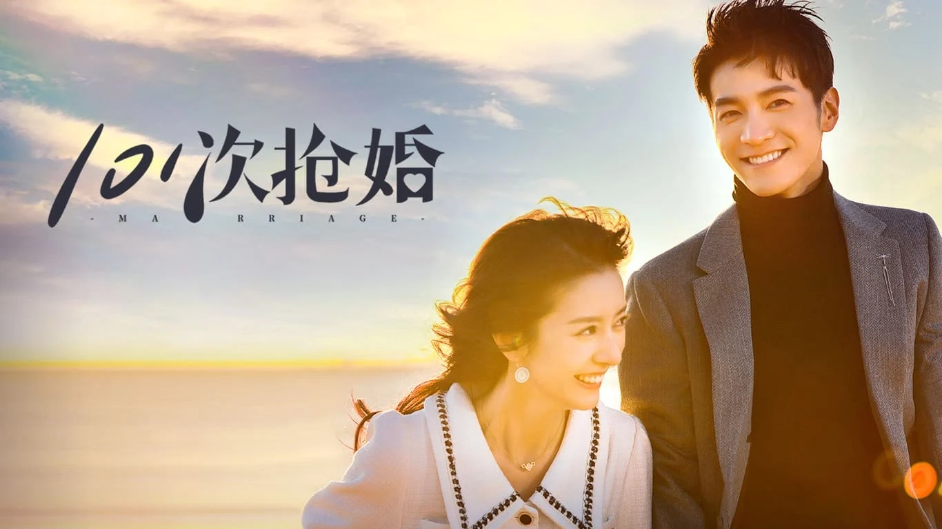 101 Lần Hôn Nhân Cưỡng Ép 101 Marriages