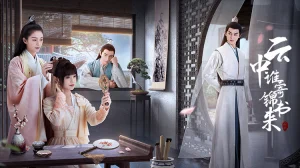 Ai Gửi Thư Gấm Từ Trong Mây The Letter From The Cloud