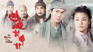 Âm Mưu Bất Thành The Slicing of the Demon