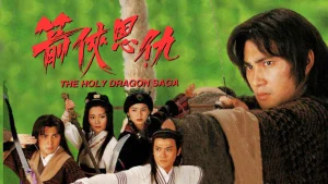 Ân Oán Hiệp Sĩ (Thần Long Kiếm Hiệp) The Holy Dragon Saga