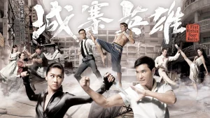 Anh Hùng Thành Trại A Fist Within Four Walls