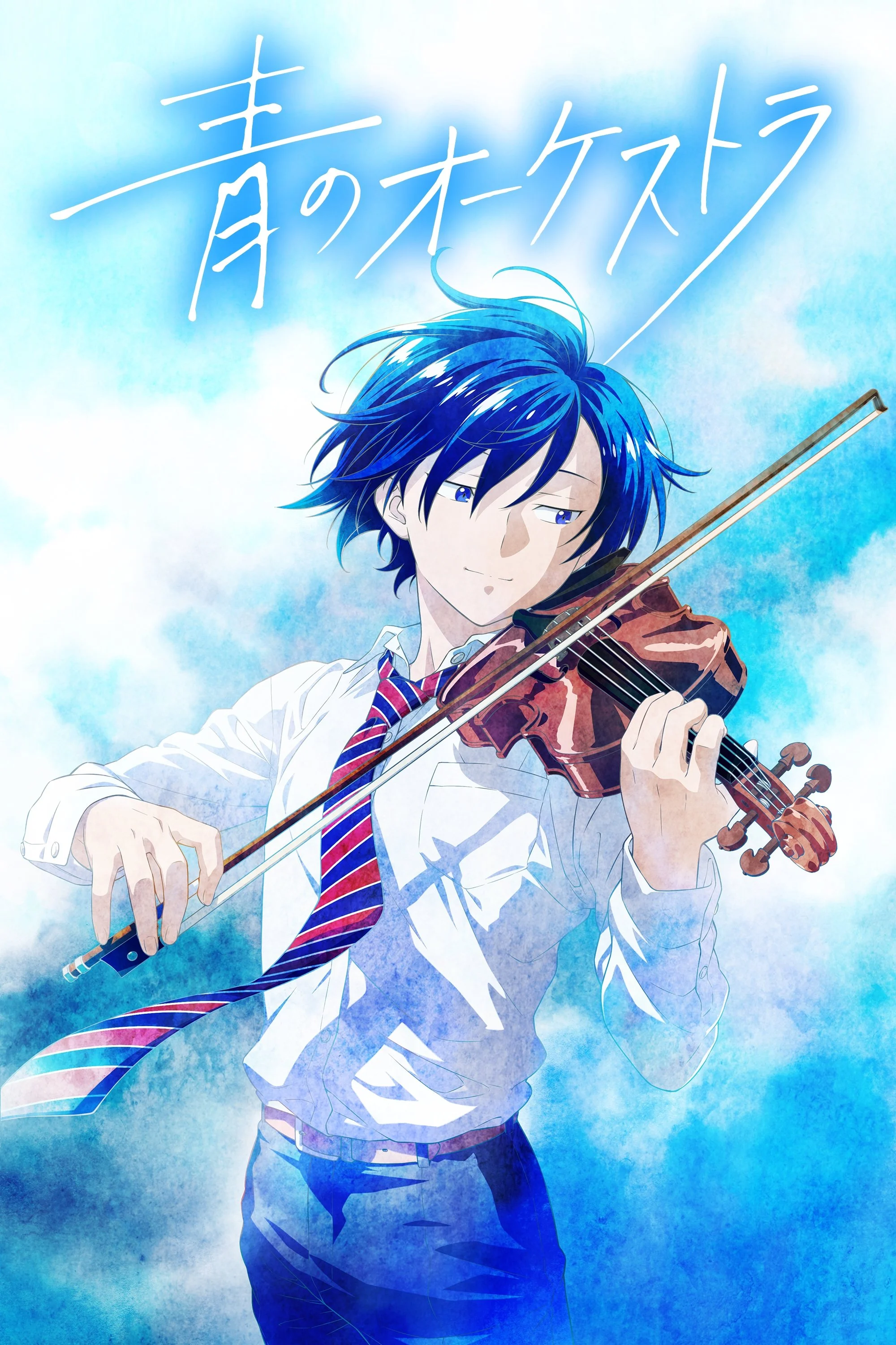 Ao no Orchestra 2nd Season Blue Orchestra Season 2
