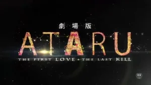 Ataru: Mối Tình Đầu Và Lần Giết Cuối Cùng Ataru: The First Love & The Last Kill