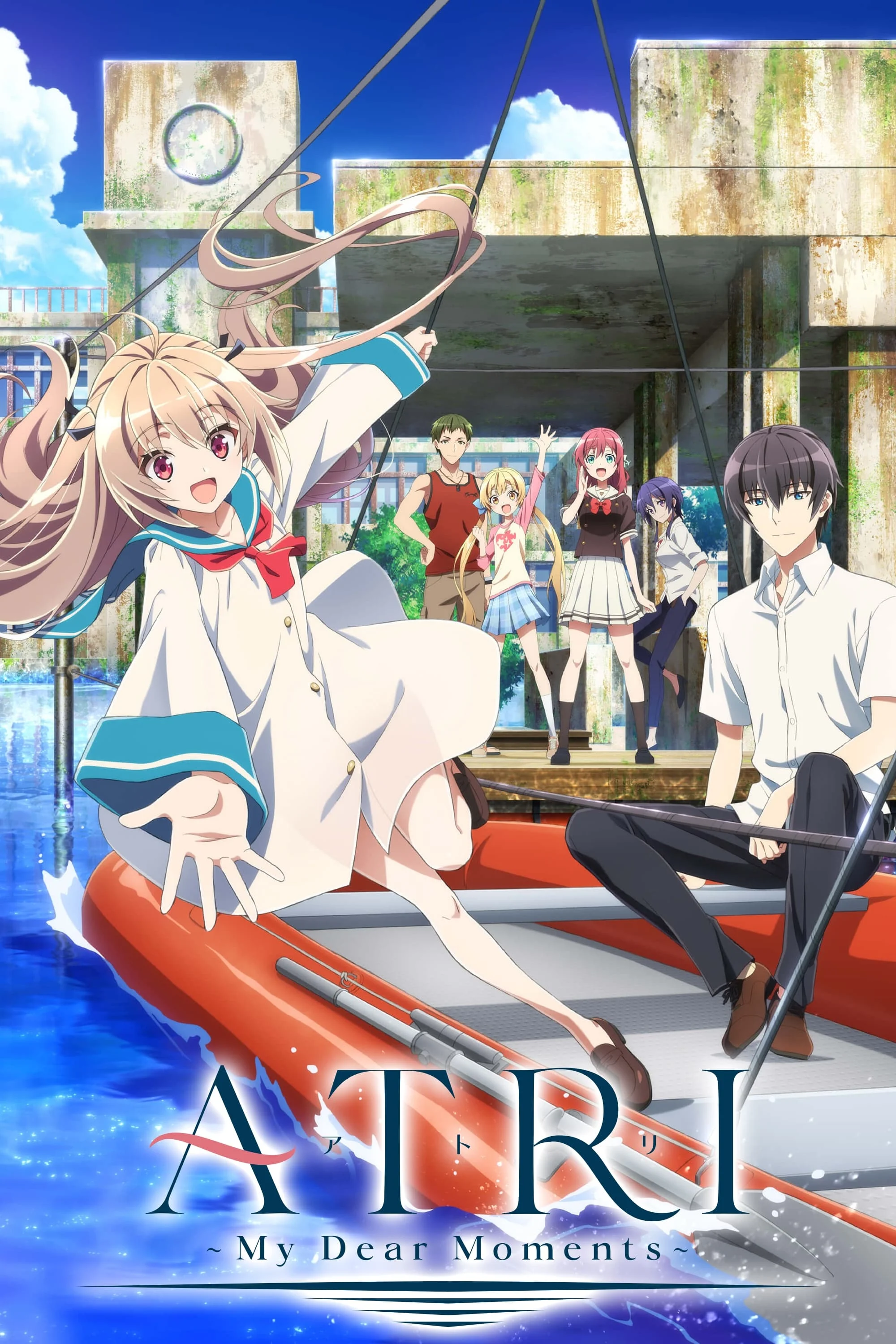 ATRI-My Dear Moments ATRI-My Dear Moments