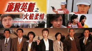 Ba Nữ Cảnh Sát Thiện Xạ Corruption Doesn't Pay