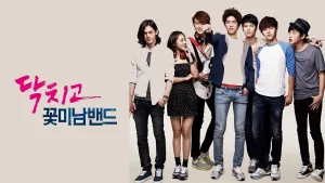 Ban Nhạc Mỹ Nam Shut Up Flower Boy Band