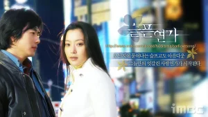 Bản Tình Ca Buồn Sad Love Story