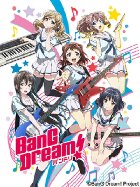 BanG Dream! BanG Dream!