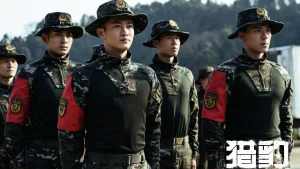 Báo Săn The Cheetah