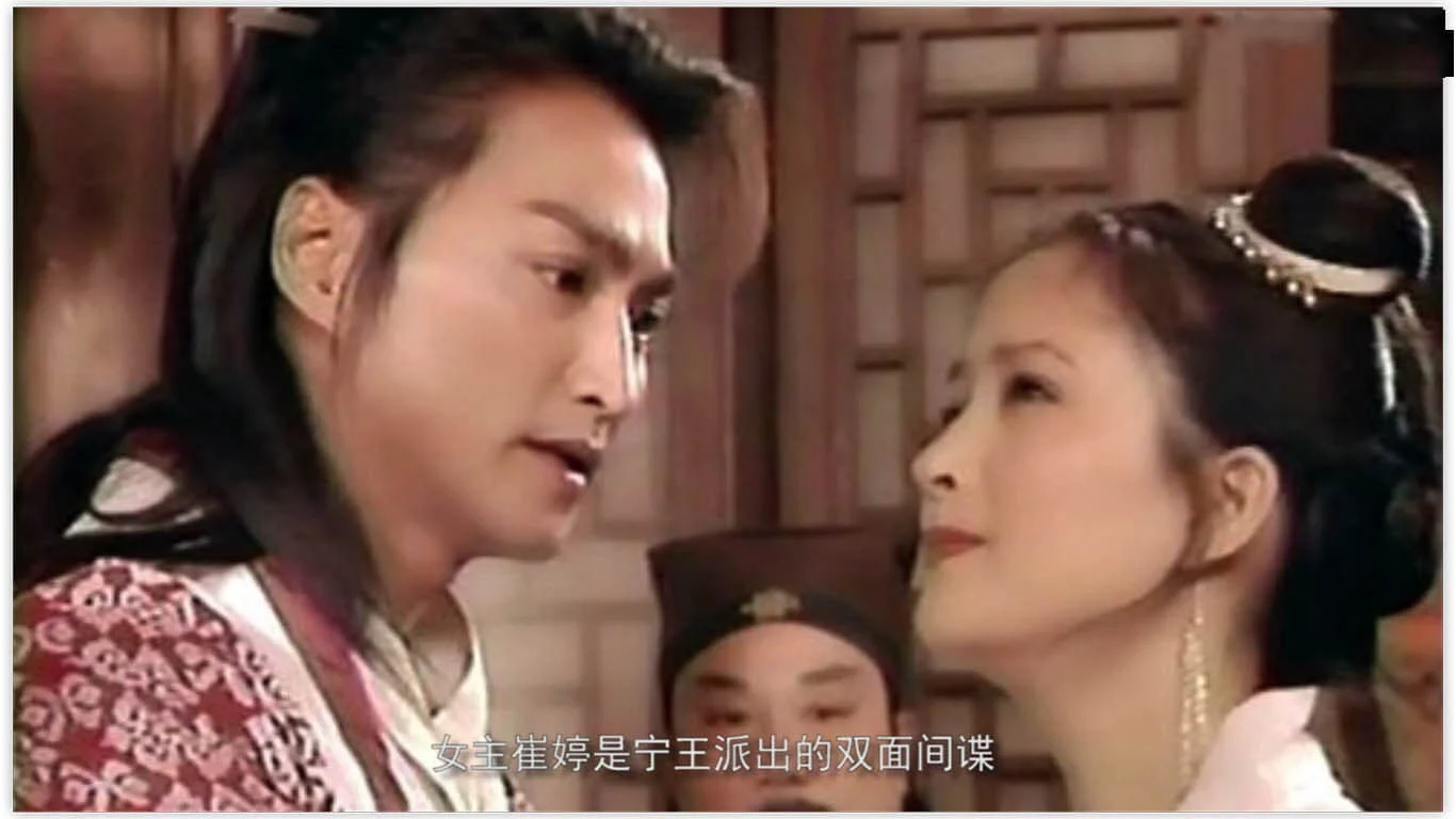 Bảo Tiêu (Phần 2) – Người Tình Hiệp Khách Bodyguards: Cryptic Crystal