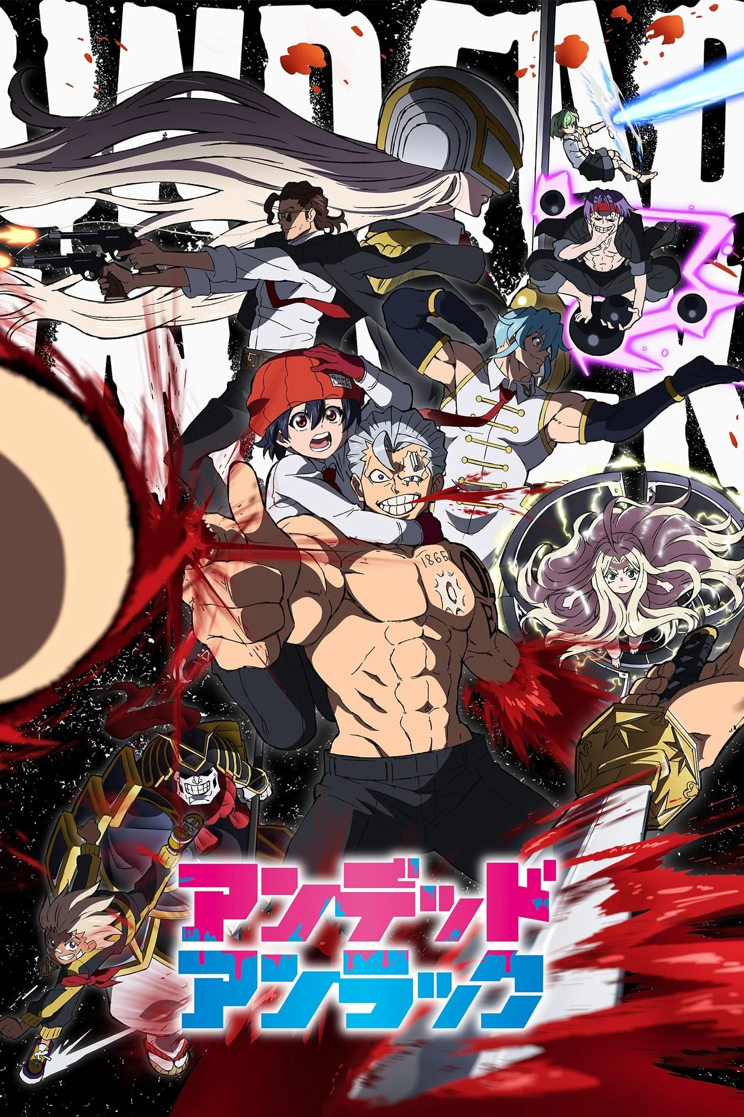 Bất Tử Và Bất Hạnh Undead Unluck