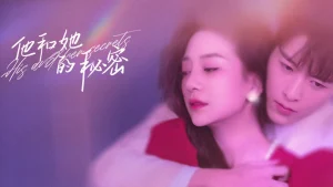 Bí Mật Của Anh Ấy Và Cô Ấy His and Her Secrets