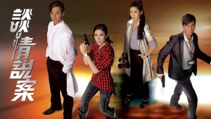 Bí Mật Của Tình Yêu The Mysteries of Love