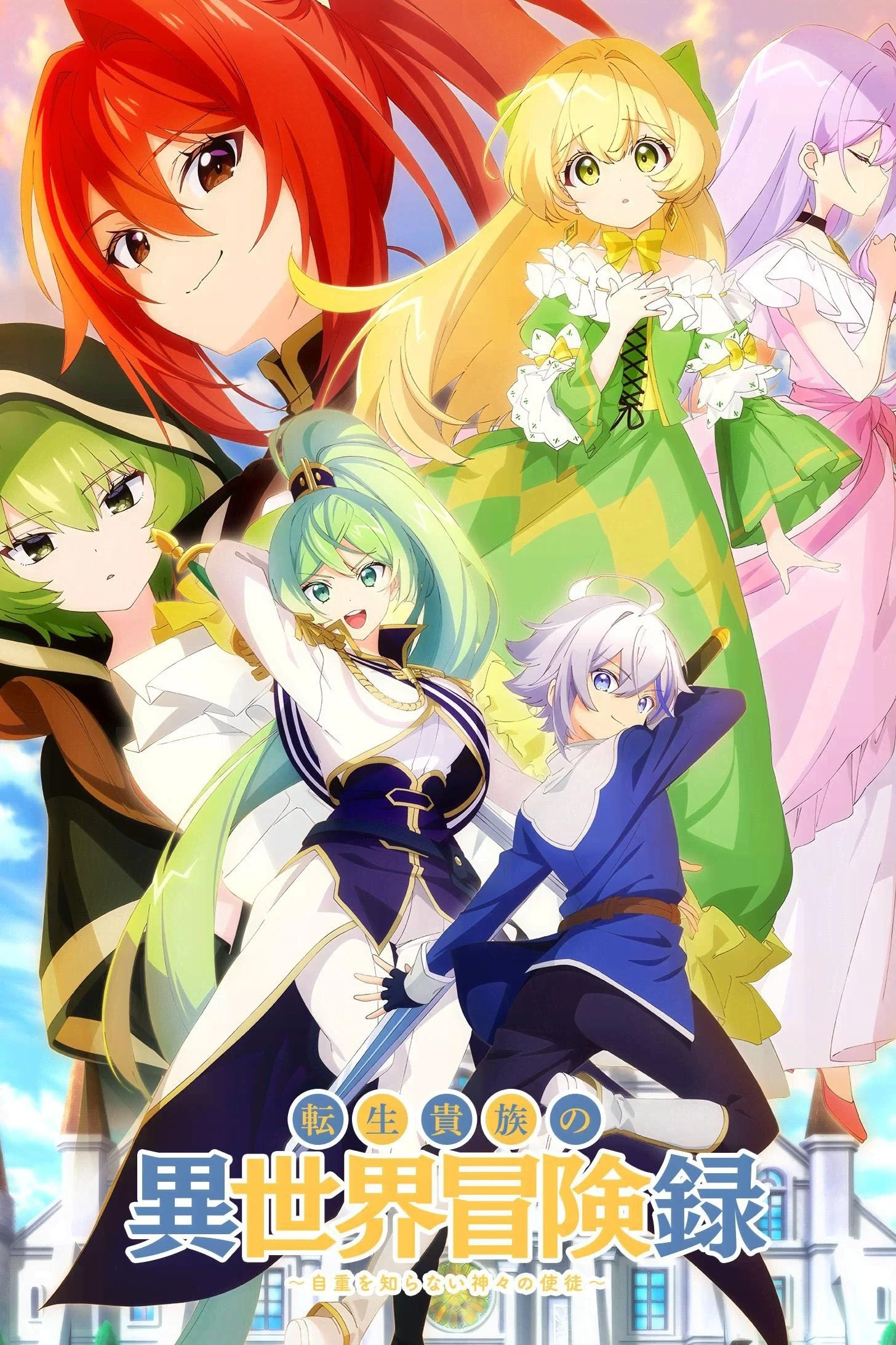 Biên Niên Sử Quý Tộc Tái Sinh Ở Thế Giới Khác The Aristocrat's Otherworldly Adventure: Serving Gods Who Go Too Far