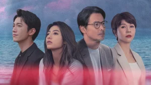 Biển Thân Mật Islanders