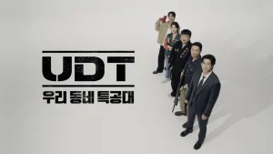 Biệt Đội Nhà Bên Heroes Next Door