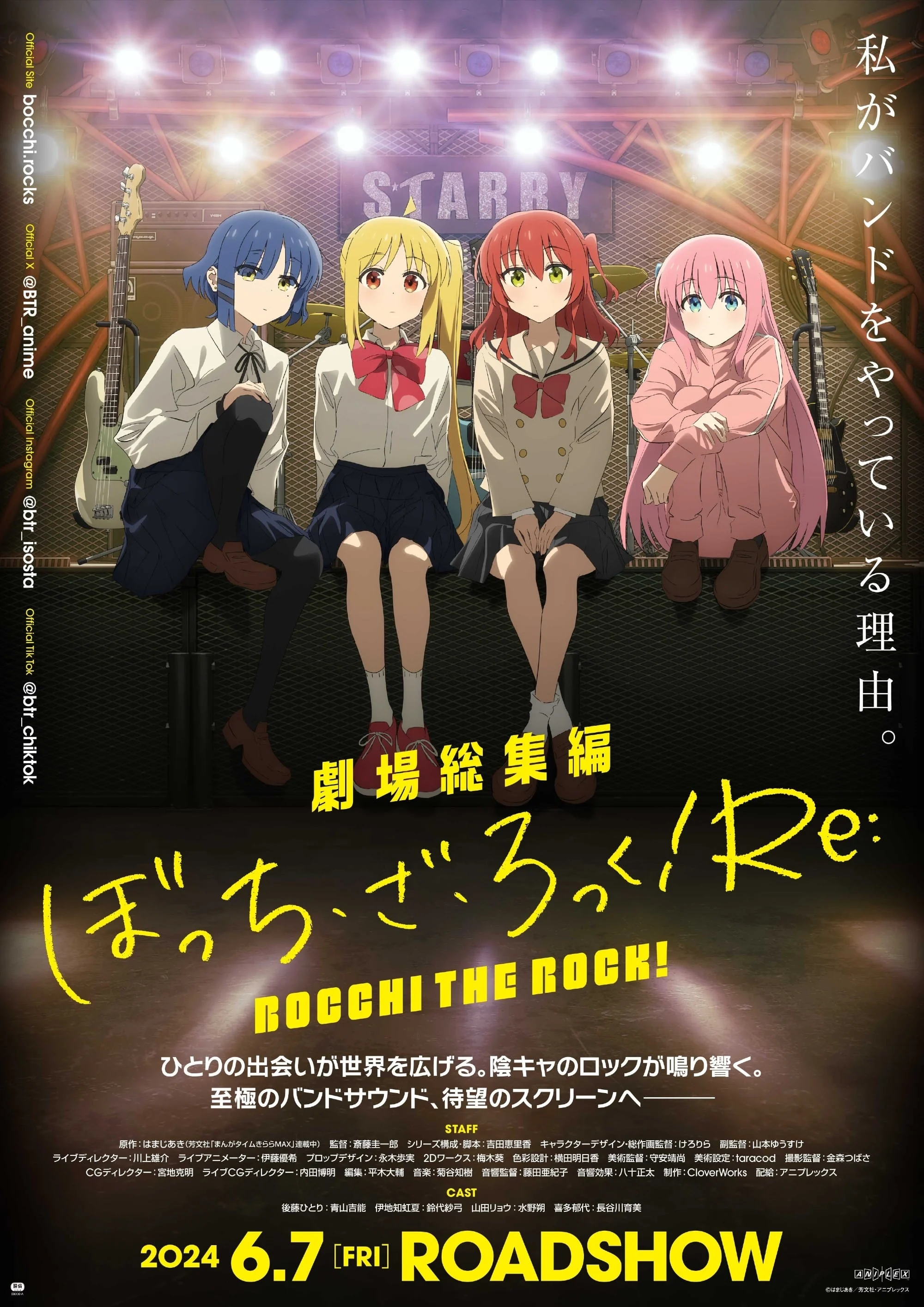 Bocchi The Rock! Recap Part 1 Bocchi The Rock! Recap Part 1