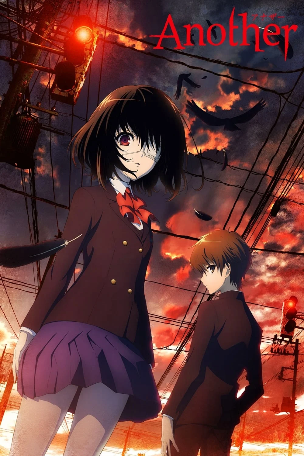 Bóng Đêm Kinh Hoàng Another