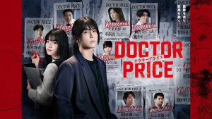 Cái Giá Nghề Y Doctor Price