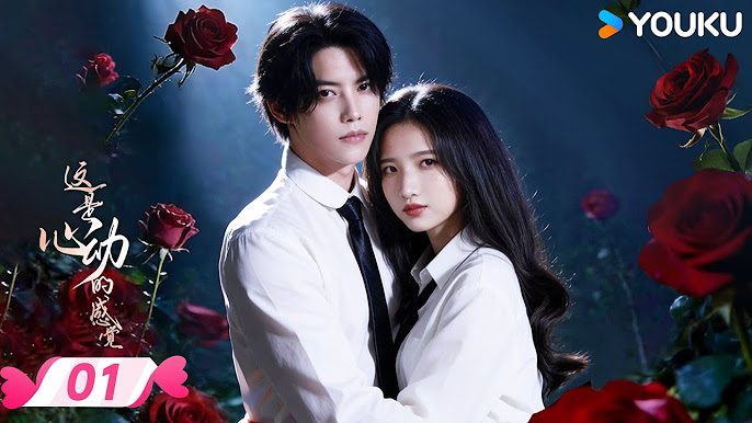 Cảm Giác Khi Rung Động Là Đây This Is The Feeling Of Love