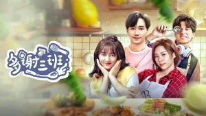 Cảm Ơn Nhé, Lớp Ba Thanks, Class Three