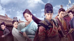 Cẩm Y Chi Hạ Under The Power