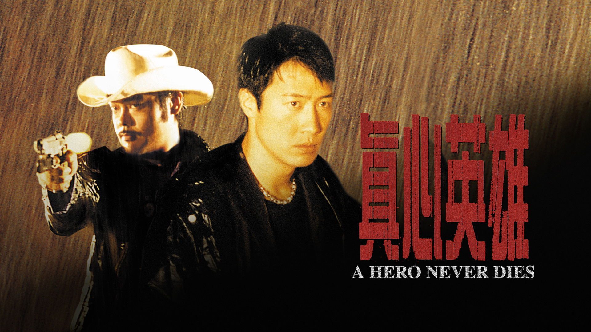 Chân Tâm Anh Hùng A Hero Never Dies