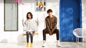 Chặng Đường Ấm Áp Always Warm