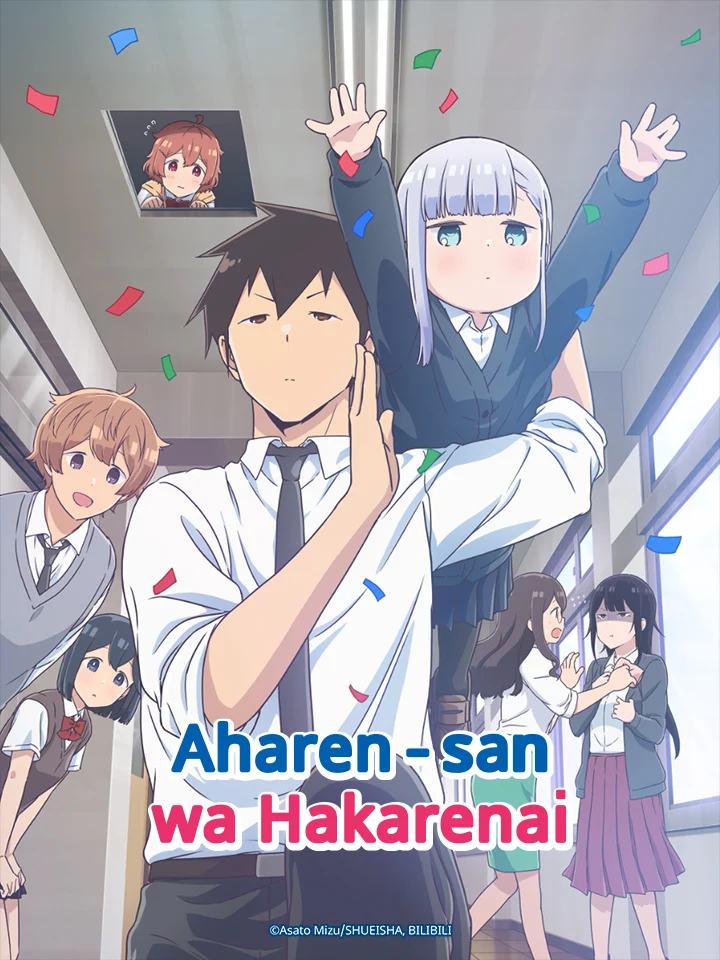 Chẳng Thể Lý Giải Nổi Aharen-san (Phần 1) Aharen-san wa Hakarenai (Season 1)
