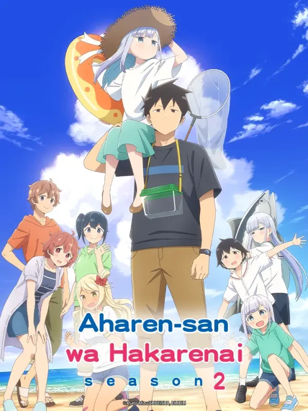 Chẳng Thể Lý Giải Nổi Aharen-san (Phần 2) Aharen-san Wa Hakarenai (Season 2)