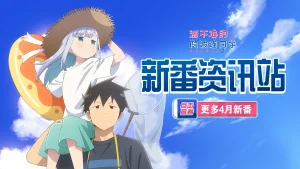 Chẳng Thể Lý Giải Nổi Aharen-san (Phần 2) Aharen-san Wa Hakarenai (Season 2)