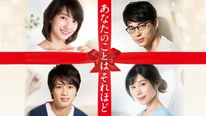 Chỉ Yêu Em Một Chút Thôi I Love You Just A Little Bit