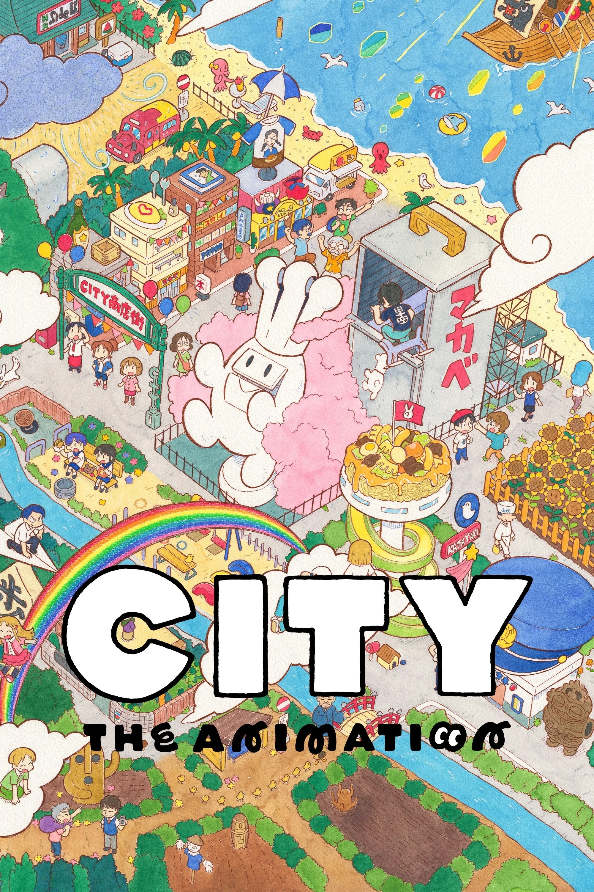 CITY THE ANIMATION CITY THE ANIMATION