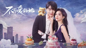 Cô Ấy Không Dễ Thương She May Not Be Cute