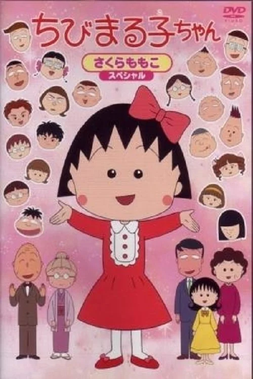 Cô Bé Maruko Chibi Maruko-chan