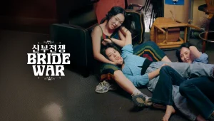 Cô Dâu Đại Chiến (Phim Ngắn) Bride War