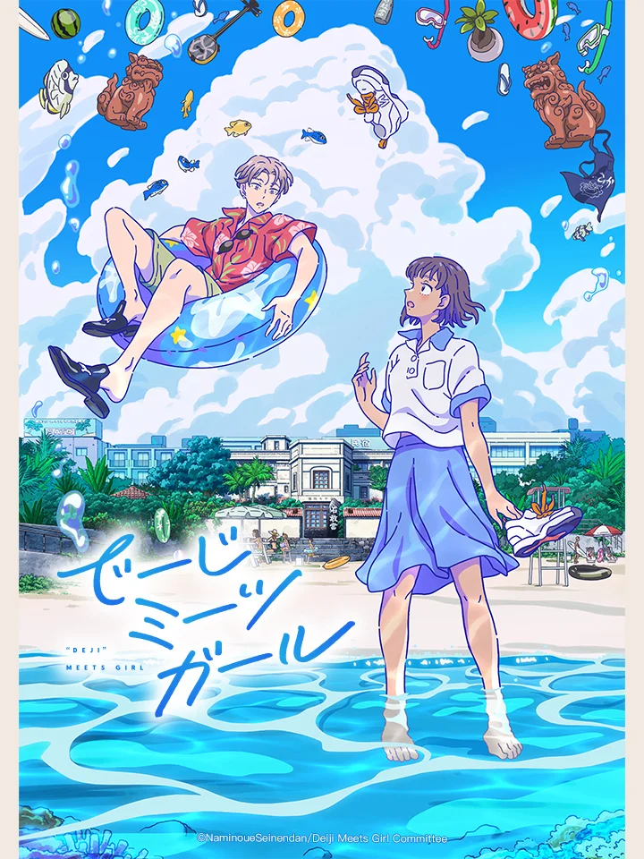 Cô Gái Gặp Gỡ ‘Những Điều Kì Lạ’ Daisy Meets Girl