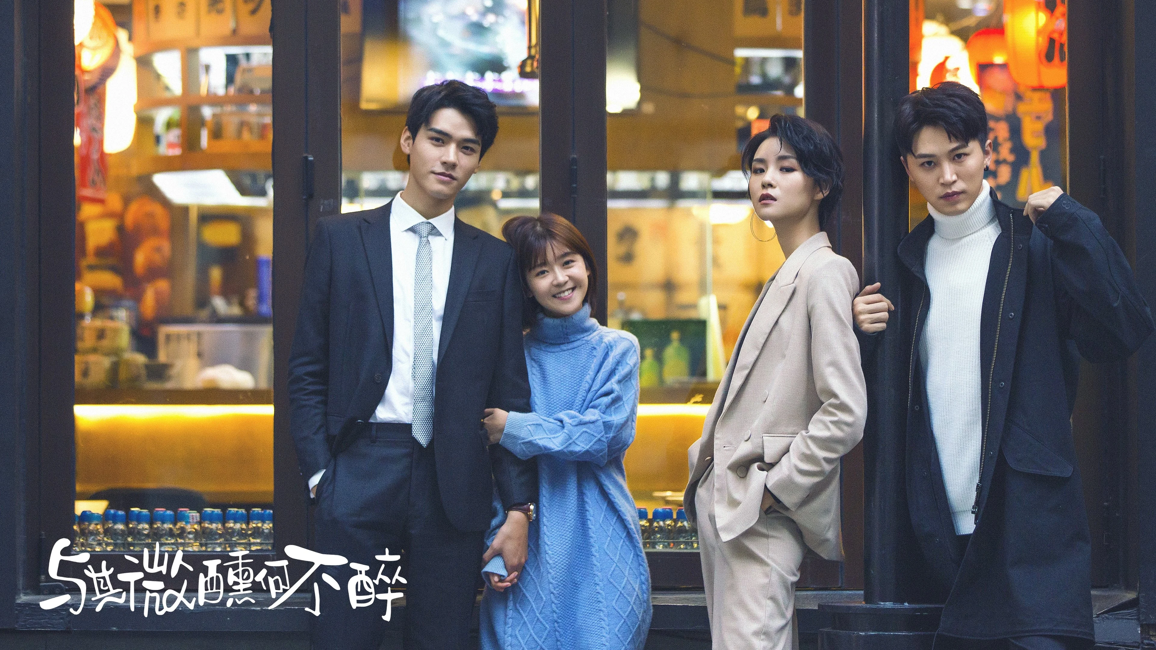 Cô Gái Nhìn Thấy Mùi Hương Flavour It's Yours