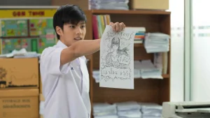 Cô Nàng Điện Giật May Who?