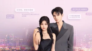 Cố Phán Sinh Hương Blend Feelings