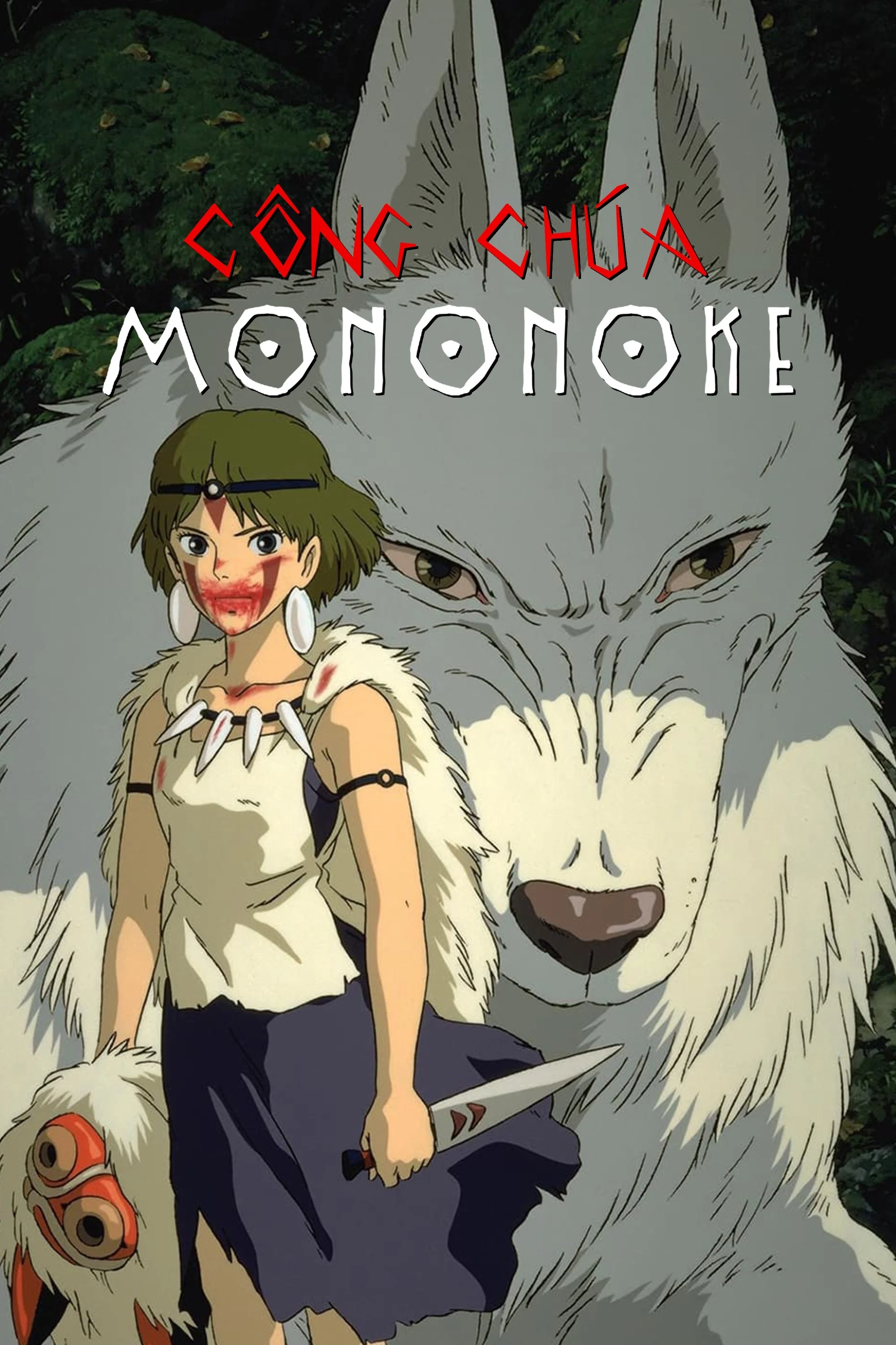 Công Chúa Sói Mononoke Princess Mononoke