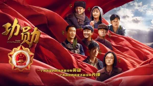 Công Huân Medal of the Republic