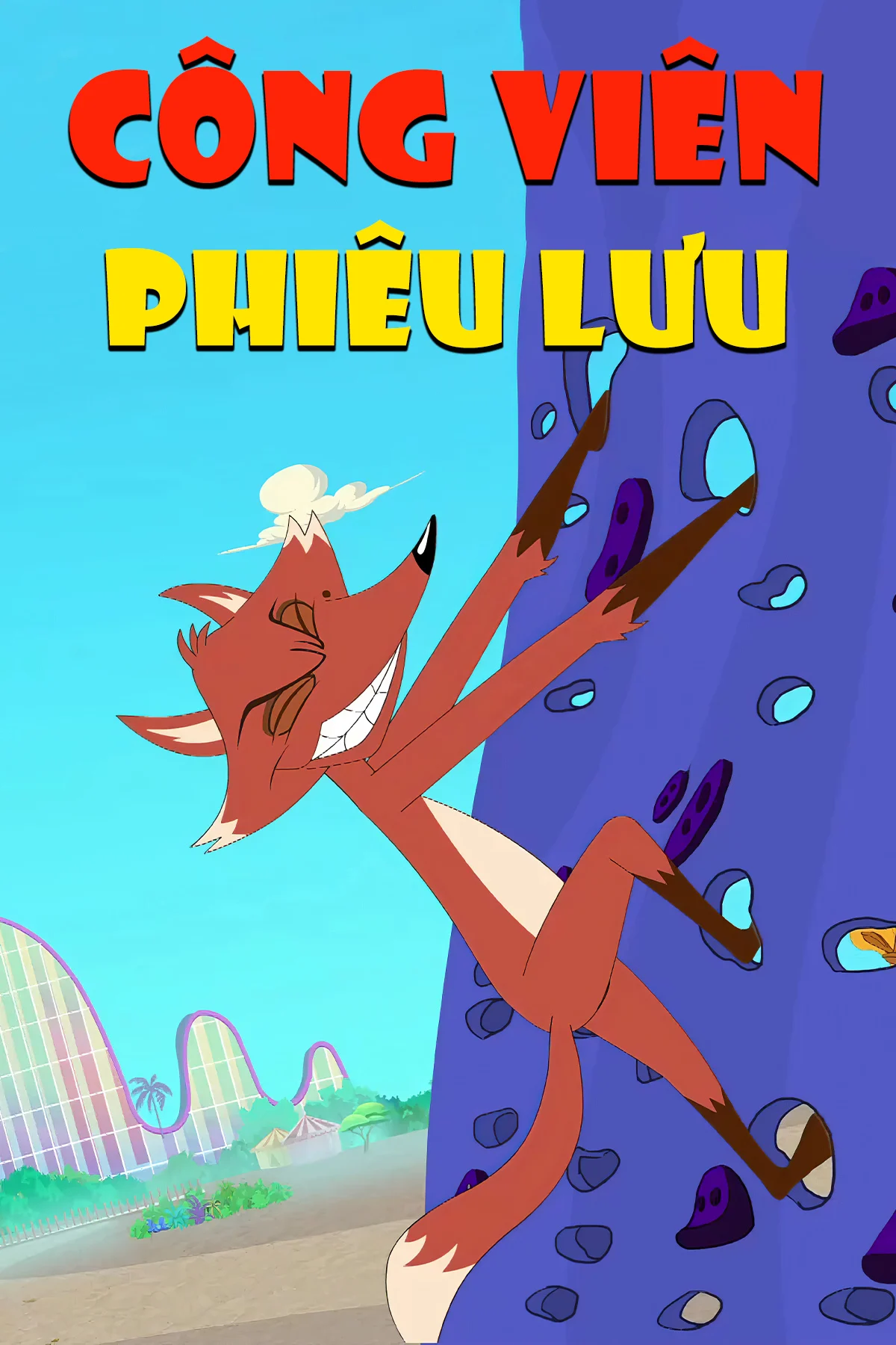 Công Viên Phiêu Lưu EMD Adventure Park