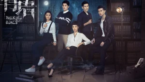 Cốt Ngữ (Phần 2) Talking Bones (Season 2)