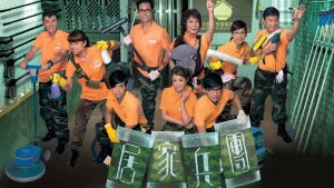 Cư Gia Binh Đoàn Home Troopers