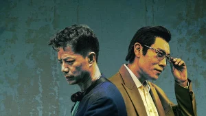 Cuộc Chiến Chống Ma Tuý The Narcotic Operation