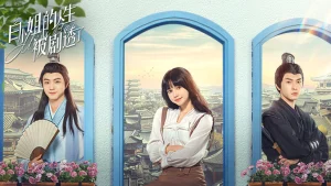 Cuộc Đời Của Bạch Tiểu Thư Bị Tiết Lộ Rồi Miss Bai