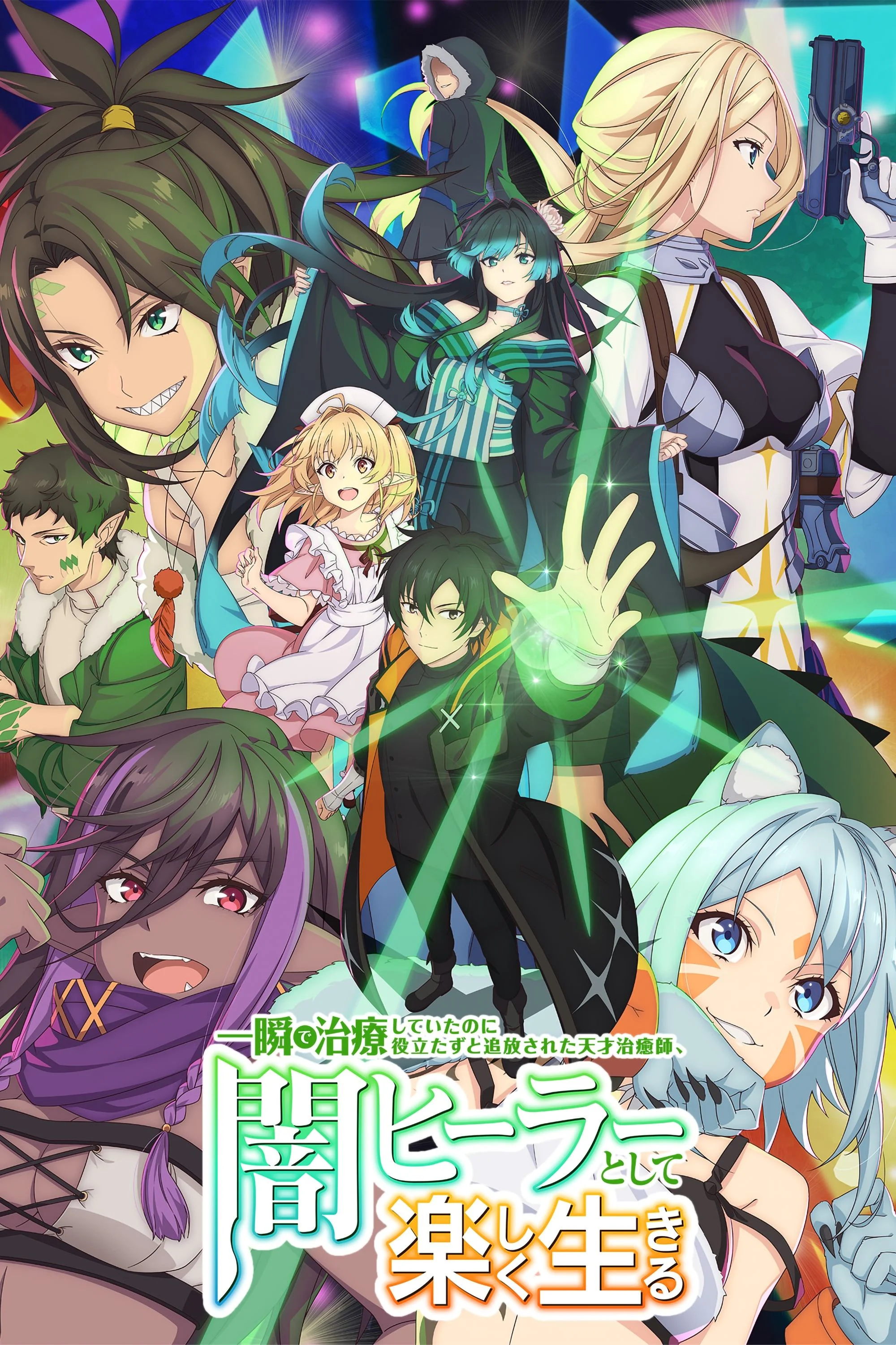 Cuộc Sống Mới Trong Bóng Tối Của Trị Liệu Sư Tài Ba The Brilliant Healer's New Life In The Shadows