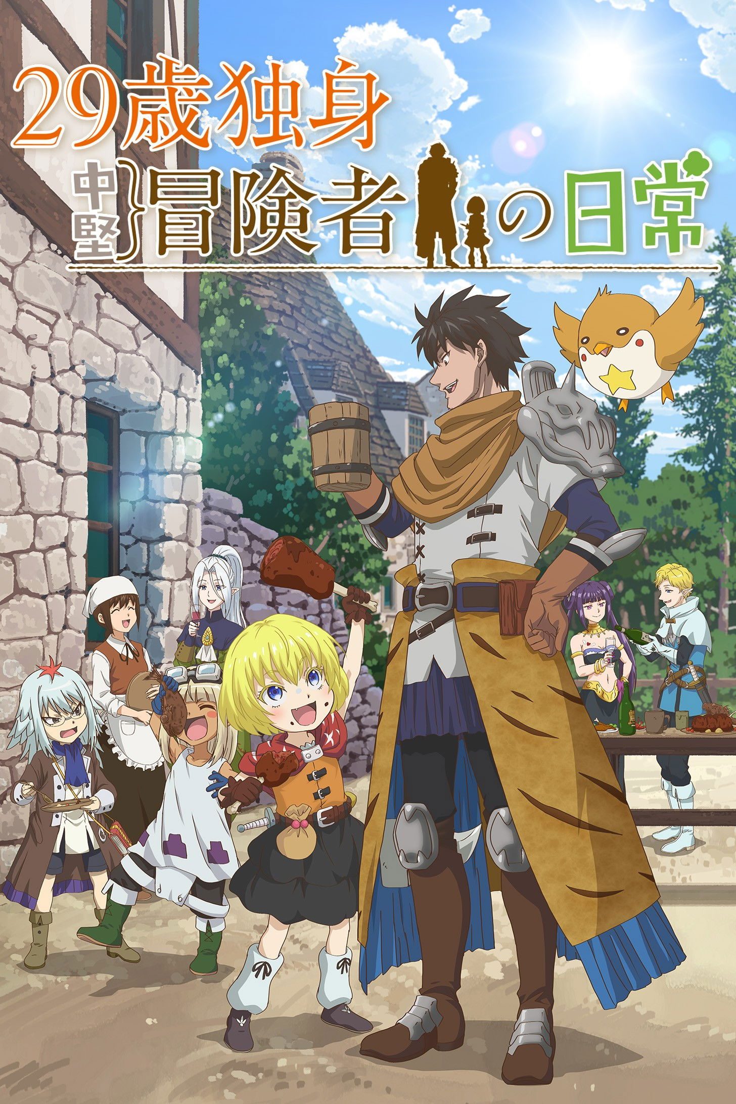 Cuộc Sống Vất Vả Của Mạo Hiểm Giả Độc Thân 29 Tuổi An Adventurer's Daily Grind At Age 29