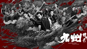 Cửu Châu Phiêu Miểu Lục Novoland: Eagle Flag